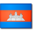 la bandiera di Cambogia